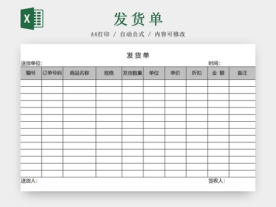 安徽省交通运输厅公共服务事项服务指im电竞南（2023年版）